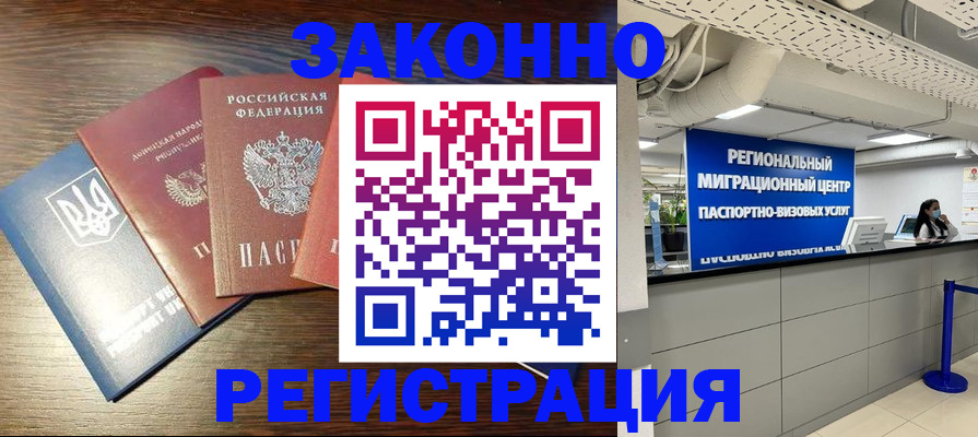 прописка для кредита в Нижней Салде