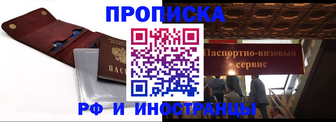 прописка для военкомата в Нижней Салде