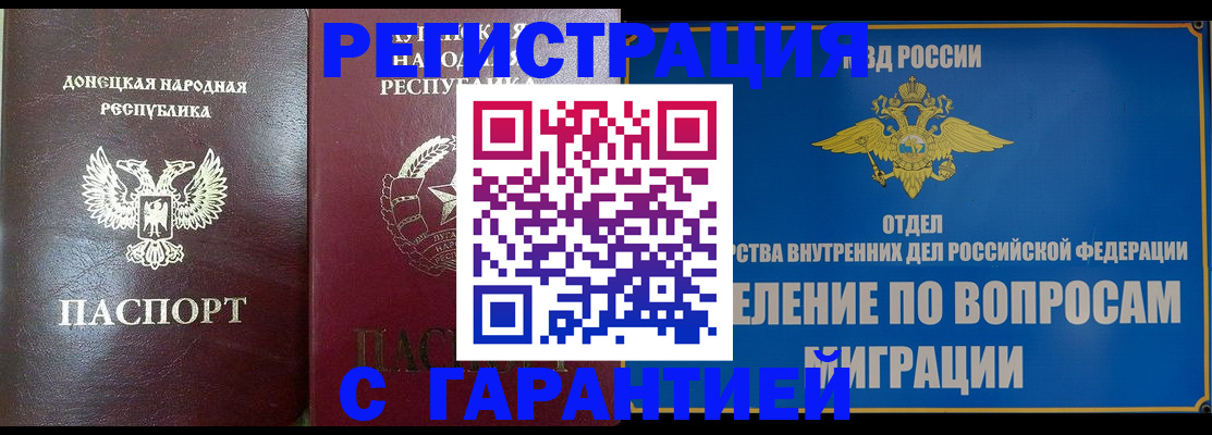 миграционный учет в Нижней Салде