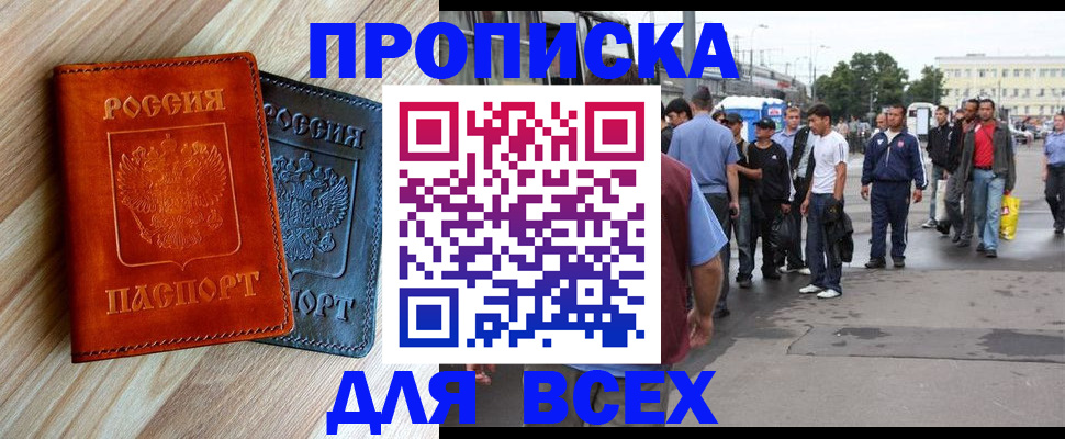 прописка паспорт в Нижней Салде